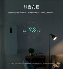 造夢者負離子壁掛新風機震撼上新，限時立減2300元，智享健康呼吸